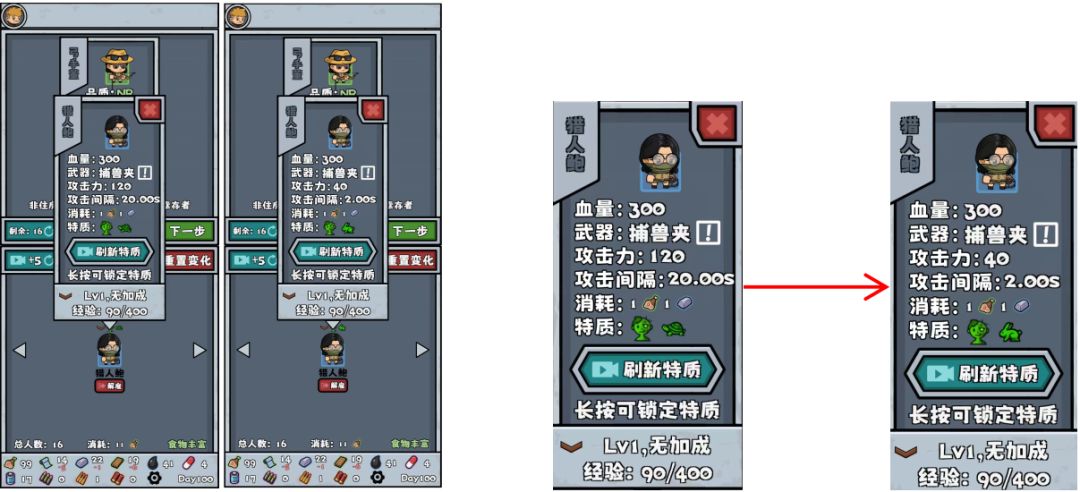 僵尸防线推荐广告优先级排序