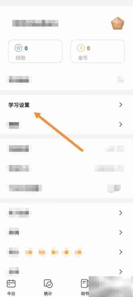 Learn English自动发音开启方法