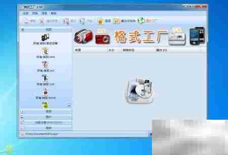 AE导出小视频格式技巧