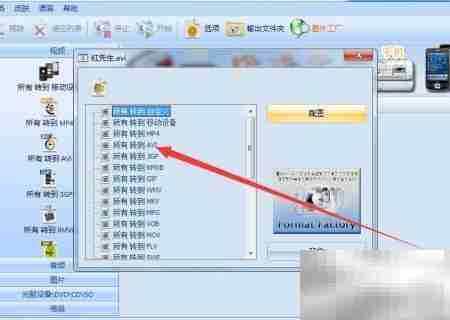 AE导出小视频格式技巧