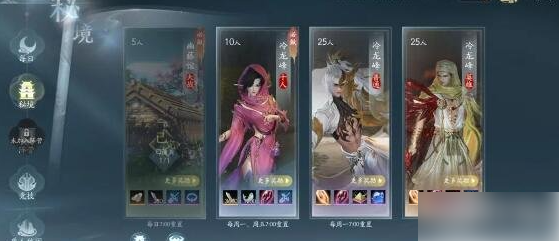 剑网3无界搬砖什么职业好 搬砖最快职业介绍