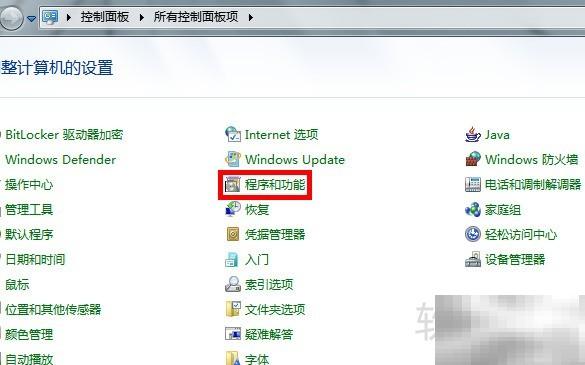 SQL Server 2005与Win7兼容性解析