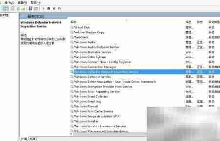 Windows Defender服务错误577解决