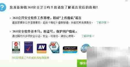 Windows Defender服务错误577解决