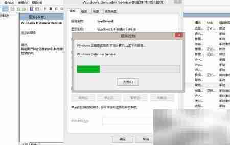 Windows Defender服务错误577解决