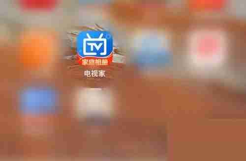 电视家土豪模式怎么打开?电视家土豪模式打开教程