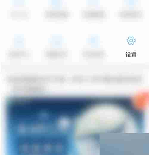 电视家土豪模式怎么打开?电视家土豪模式打开教程