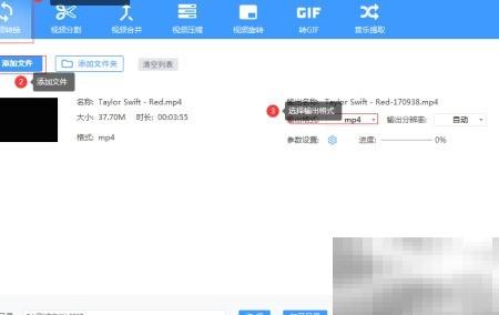 视频转换参数设置技巧大全