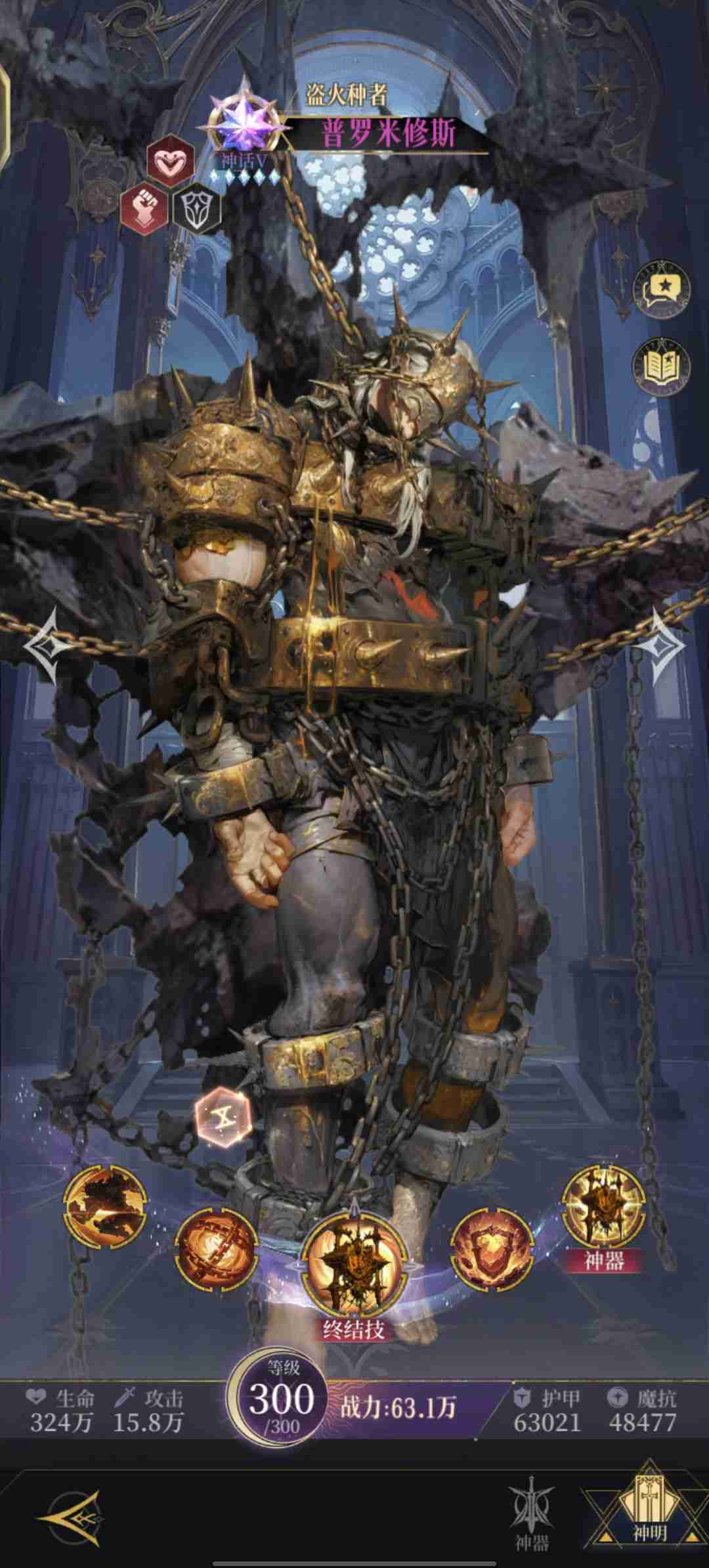 《不朽箴言》新手快速组队攻略