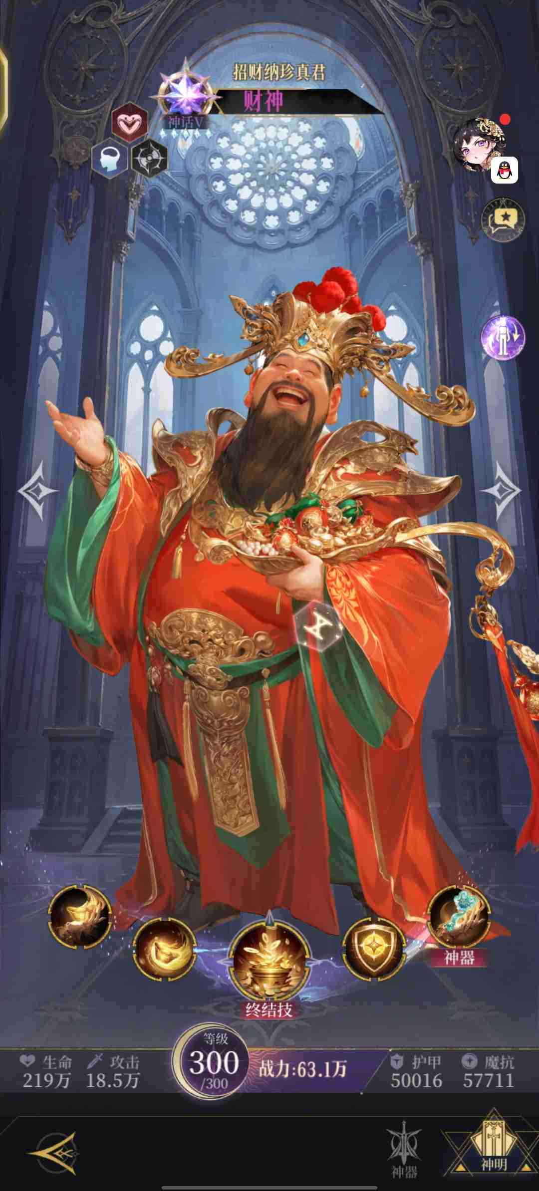 《不朽箴言》新手快速组队攻略