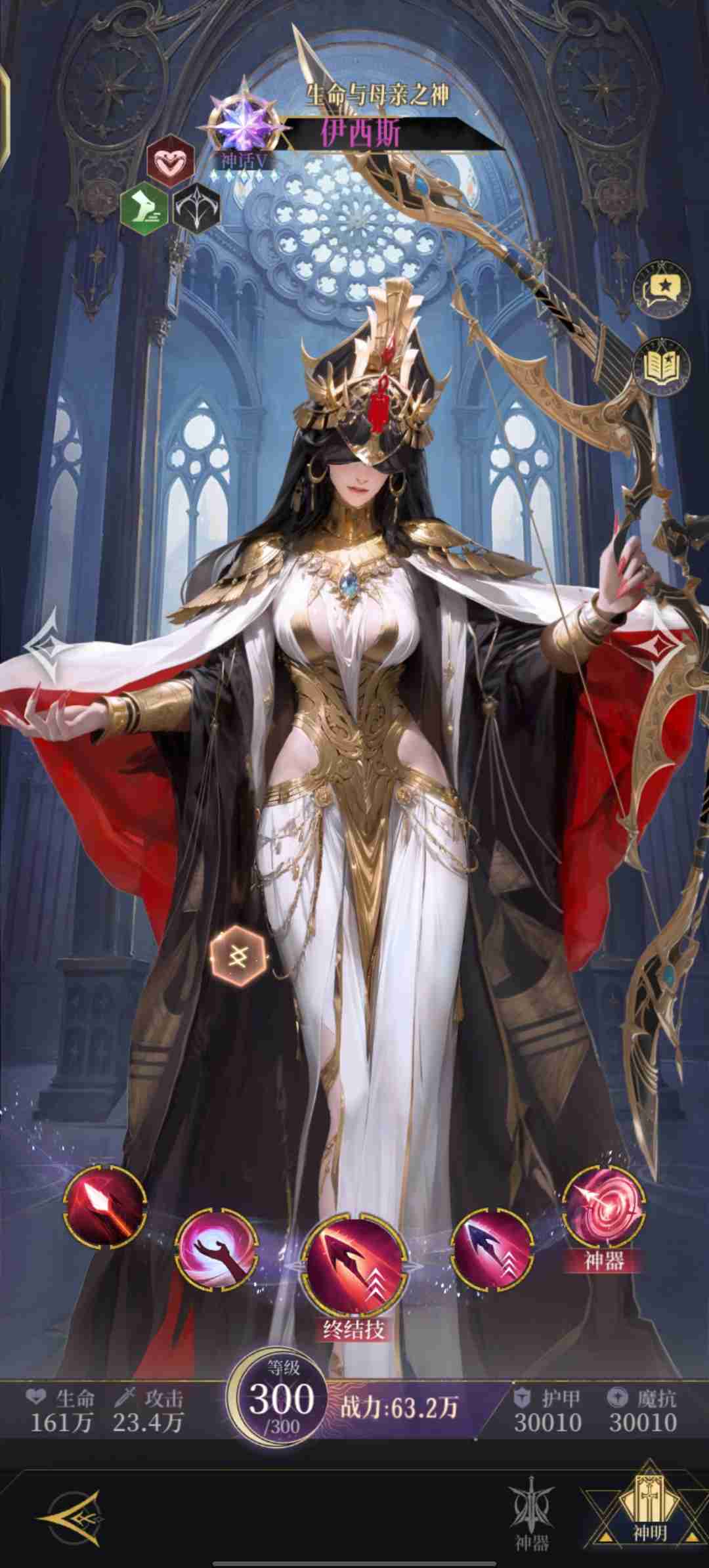 《不朽箴言》新手快速组队攻略