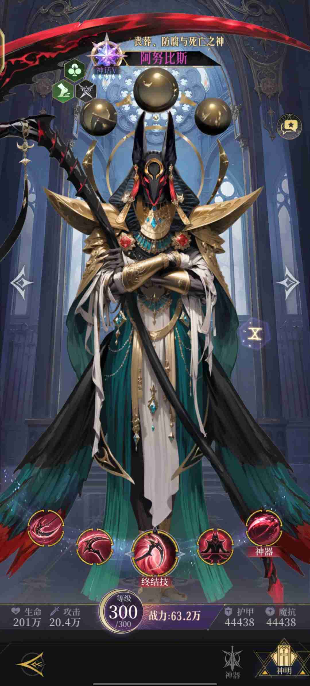 《不朽箴言》新手快速组队攻略