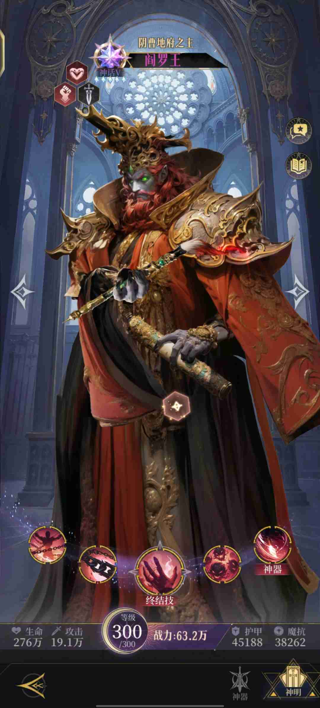 《不朽箴言》新手快速组队攻略