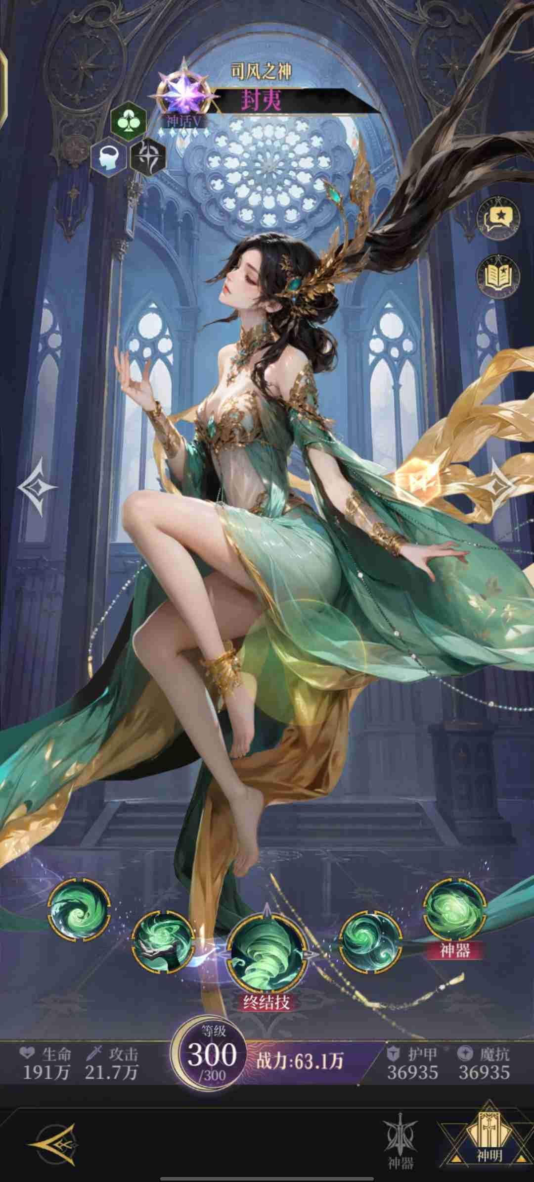 《不朽箴言》新手快速组队攻略