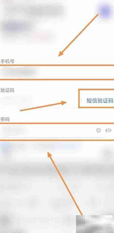 瑞丰智选账号创建指南