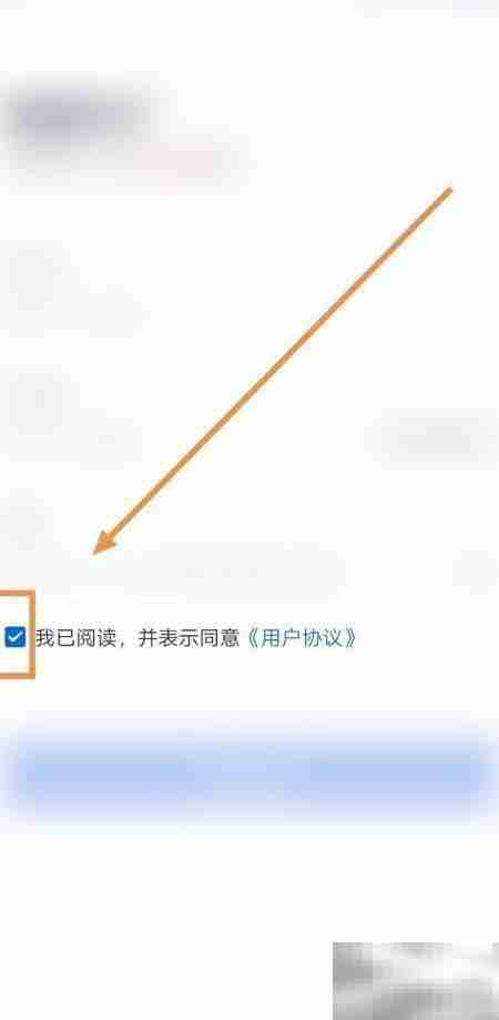 瑞丰智选账号创建指南