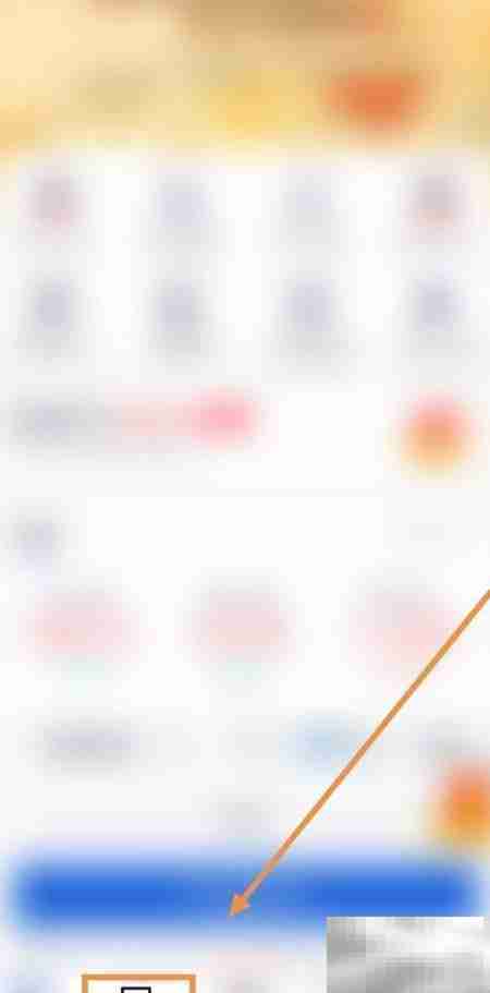 瑞丰智选账号创建指南