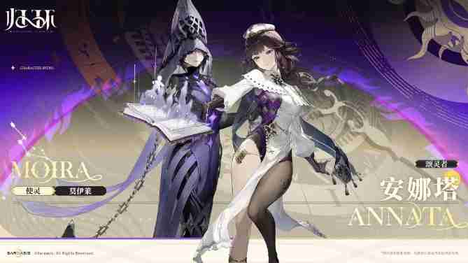 《归环》角色介绍