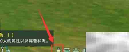 剑网3如何装备芳满天下称号