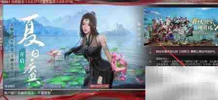 剑网3如何装备芳满天下称号