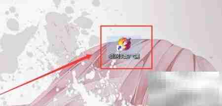 剑网3如何装备芳满天下称号