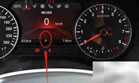 中华V7仪表盘读数指南