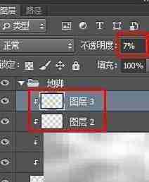 PS精修：地脚调整技巧