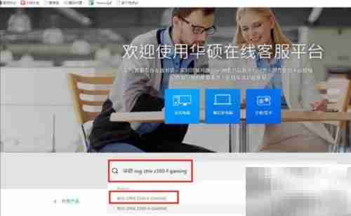 华硕Aura使用技巧