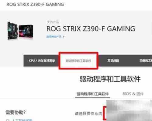 华硕Aura使用技巧