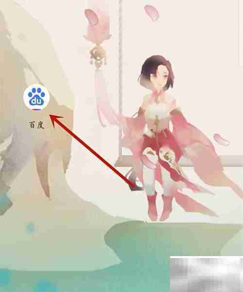 百度插件管理方法解析