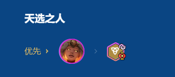 金铲铲之战2026福星守护神沃里克阵容搭配推荐