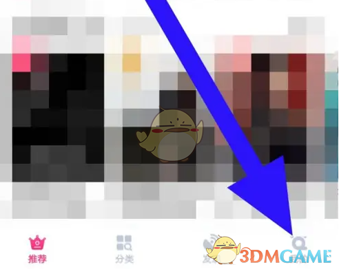 《票牛》注销账号方法