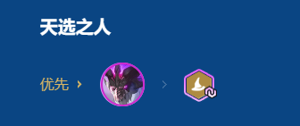 金铲铲之战2026福星守护神阿狸阵容搭配推荐