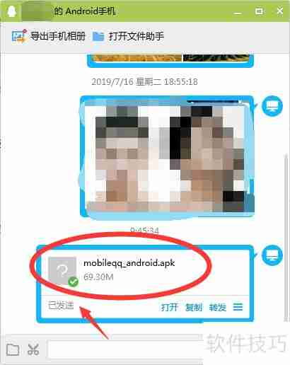 如何安装APK文件