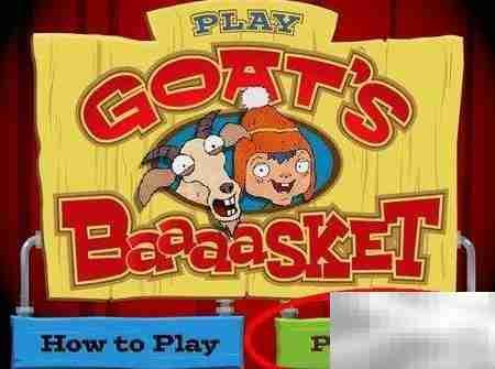 神笔山羊玩法揭秘