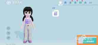 心动日常如何更换装扮