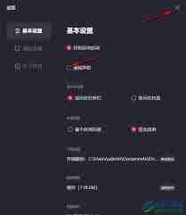 抖音猜你想搜如何关闭