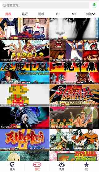 游聚游戏平台怎么使用?游聚游戏平台使用教程