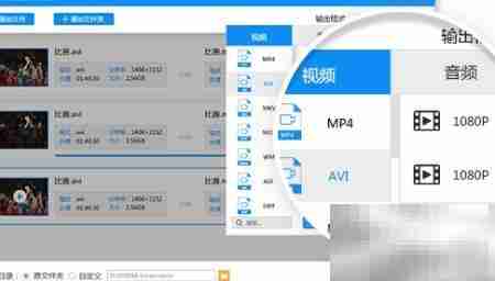 MP4转ASF小视频方法