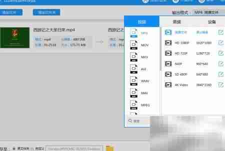 MP4转ASF小视频方法