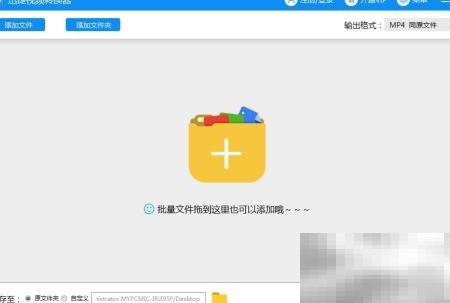 MP4转ASF小视频方法