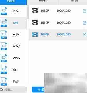 MP4转ASF小视频方法
