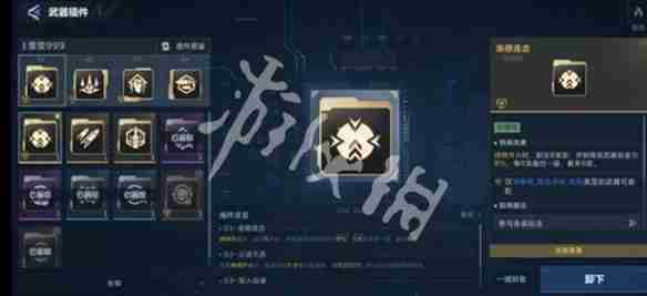 逆战手游雷霆999PVE插件怎么搭配-逆战未来雷霆999PVE插件搭配推荐