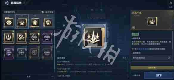 逆战手游雷霆999PVE插件怎么搭配-逆战未来雷霆999PVE插件搭配推荐