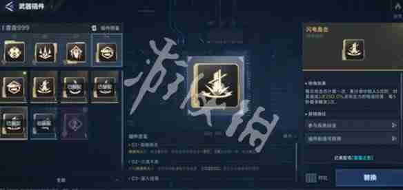 逆战手游雷霆999PVE插件怎么搭配-逆战未来雷霆999PVE插件搭配推荐