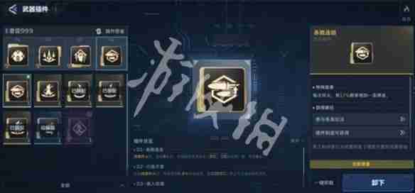 逆战手游雷霆999PVE插件怎么搭配-逆战未来雷霆999PVE插件搭配推荐