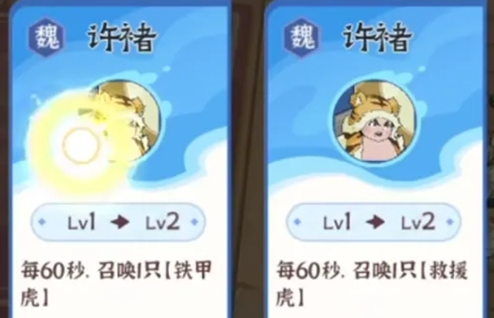 《先生请出山》新手阵容搭配推荐