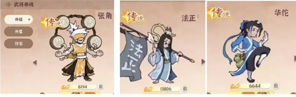 《先生请出山》新手阵容搭配推荐