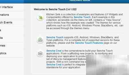 Sencha Touch蜡烛图详解