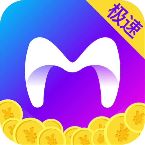 米读极速版分享语录方法详解